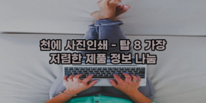 알리파파의 가성비 알리 제품 추천 695 15