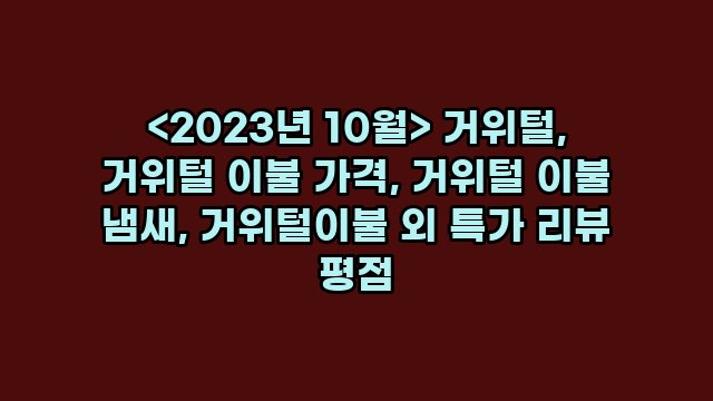 알리파파의 가성비 알리 제품 추천 746 1