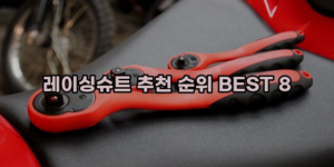 알리파파의 가성비 알리 제품 추천 1408 42