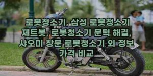 알리파파의 가성비 알리 제품 추천 1384 1