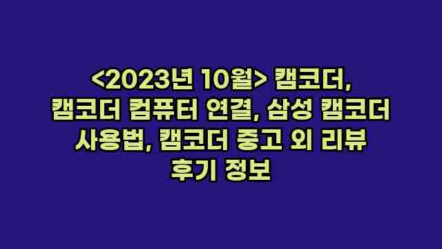 알리파파의 가성비 알리 제품 추천 1547 1