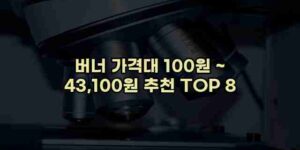 알리파파의 가성비 알리 제품 추천 14661 37
