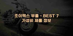 알리파파의 가성비 알리 제품 추천 2987 68