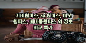 알리파파의 가성비 알리 제품 추천 205 1