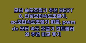 알리파파의 가성비 알리 제품 추천 1962 1