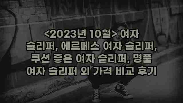 알리파파의 가성비 알리 제품 추천 2137 1