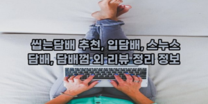 알리파파의 가성비 알리 제품 추천 442 1