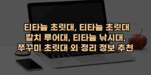 알리파파의 가성비 알리 제품 추천 2323 17