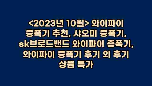 알리파파의 가성비 알리 제품 추천 2193 1