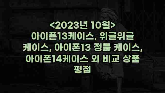 알리파파의 가성비 알리 제품 추천 2257 1