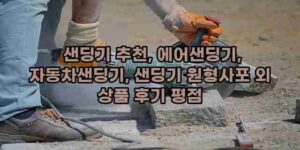 알리파파의 가성비 알리 제품 추천 47326 125