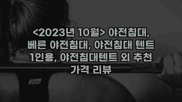 알리파파의 가성비 알리 제품 추천 2287 1