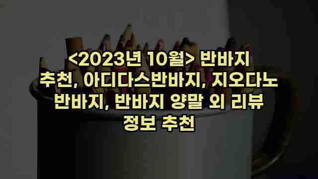 알리파파의 가성비 알리 제품 추천 2307 1