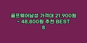 알리파파의 가성비 알리 제품 추천 4952 126