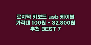 알리파파의 가성비 알리 제품 추천 7188 114