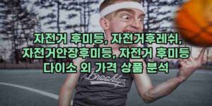 알리파파의 가성비 알리 제품 추천 47624 97