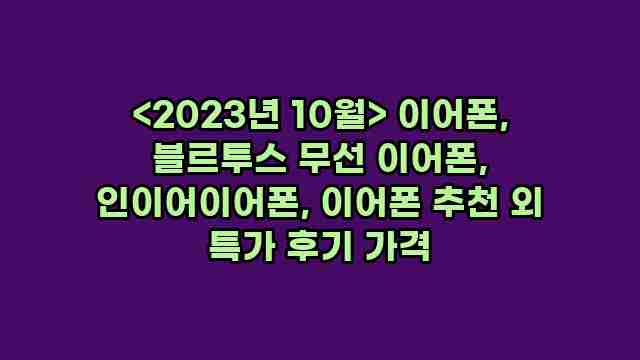 알리파파의 가성비 알리 제품 추천 951 1