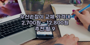 알리파파의 가성비 알리 제품 추천 39767 15