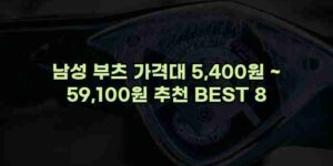 알리파파의 가성비 알리 제품 추천 2987 1