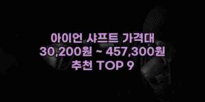 알리파파의 가성비 알리 제품 추천 3066 1