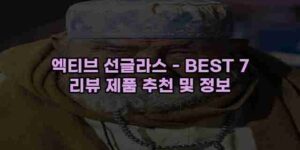알리파파의 가성비 알리 제품 추천 5571 76