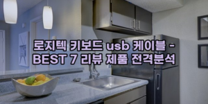 알리파파의 가성비 알리 제품 추천 7188 44