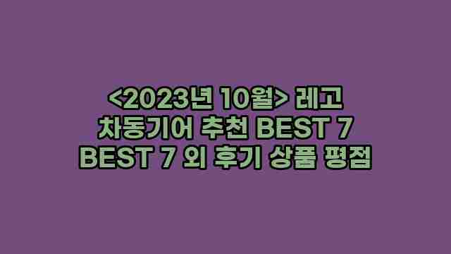 알리파파의 가성비 알리 제품 추천 1063 1