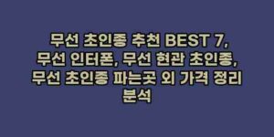 알리파파의 가성비 알리 제품 추천 3994 1