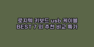 알리파파의 가성비 알리 제품 추천 7188 31