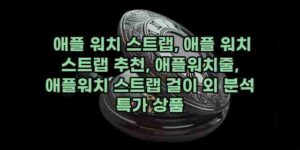 알리파파의 가성비 알리 제품 추천 17057 59