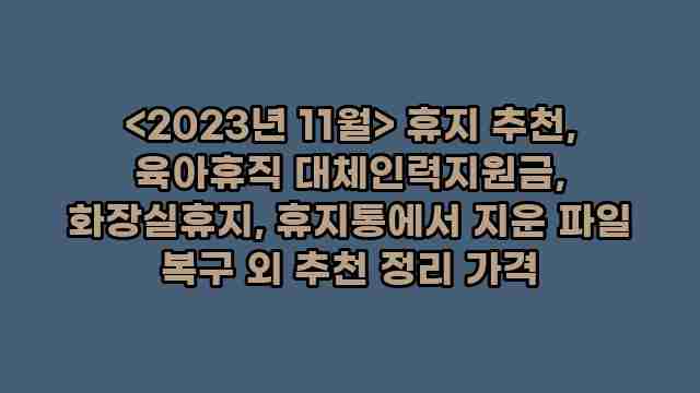 알리파파의 가성비 알리 제품 추천 4916 1