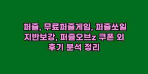알리파파의 가성비 알리 제품 추천 4984 1