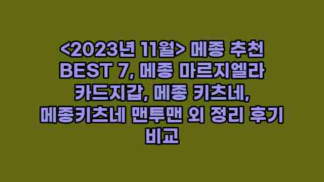 알리파파의 가성비 알리 제품 추천 5059 1