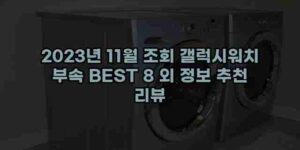 알리파파의 가성비 알리 제품 추천 41142 17