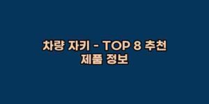 알리파파의 가성비 알리 제품 추천 5241 1