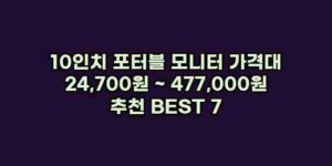 알리파파의 가성비 알리 제품 추천 40340 16