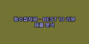 알리파파의 가성비 알리 제품 추천 5984 94