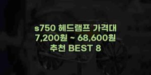 알리파파의 가성비 알리 제품 추천 6644 81
