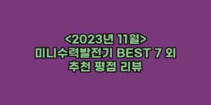 알리파파의 가성비 알리 제품 추천 5984 55