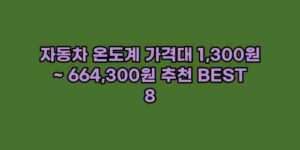 알리파파의 가성비 알리 제품 추천 5628 1
