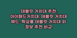 알리파파의 가성비 알리 제품 추천 5746 1