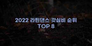 알리파파의 가성비 알리 제품 추천 10123 12