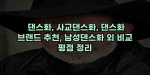 알리파파의 가성비 알리 제품 추천 46119 71