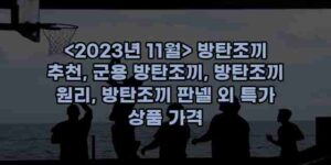 알리파파의 가성비 알리 제품 추천 6186 1
