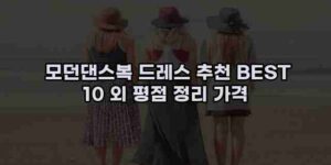 알리파파의 가성비 알리 제품 추천 7593 52