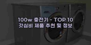 알리파파의 가성비 알리 제품 추천 6343 1