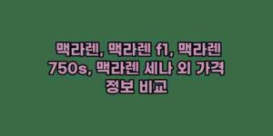 알리파파의 가성비 알리 제품 추천 7215 30