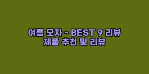 알리파파의 가성비 알리 제품 추천 7398 91