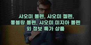 알리파파의 가성비 알리 제품 추천 6536 1