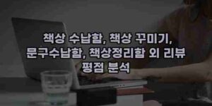 알리파파의 가성비 알리 제품 추천 46861 43